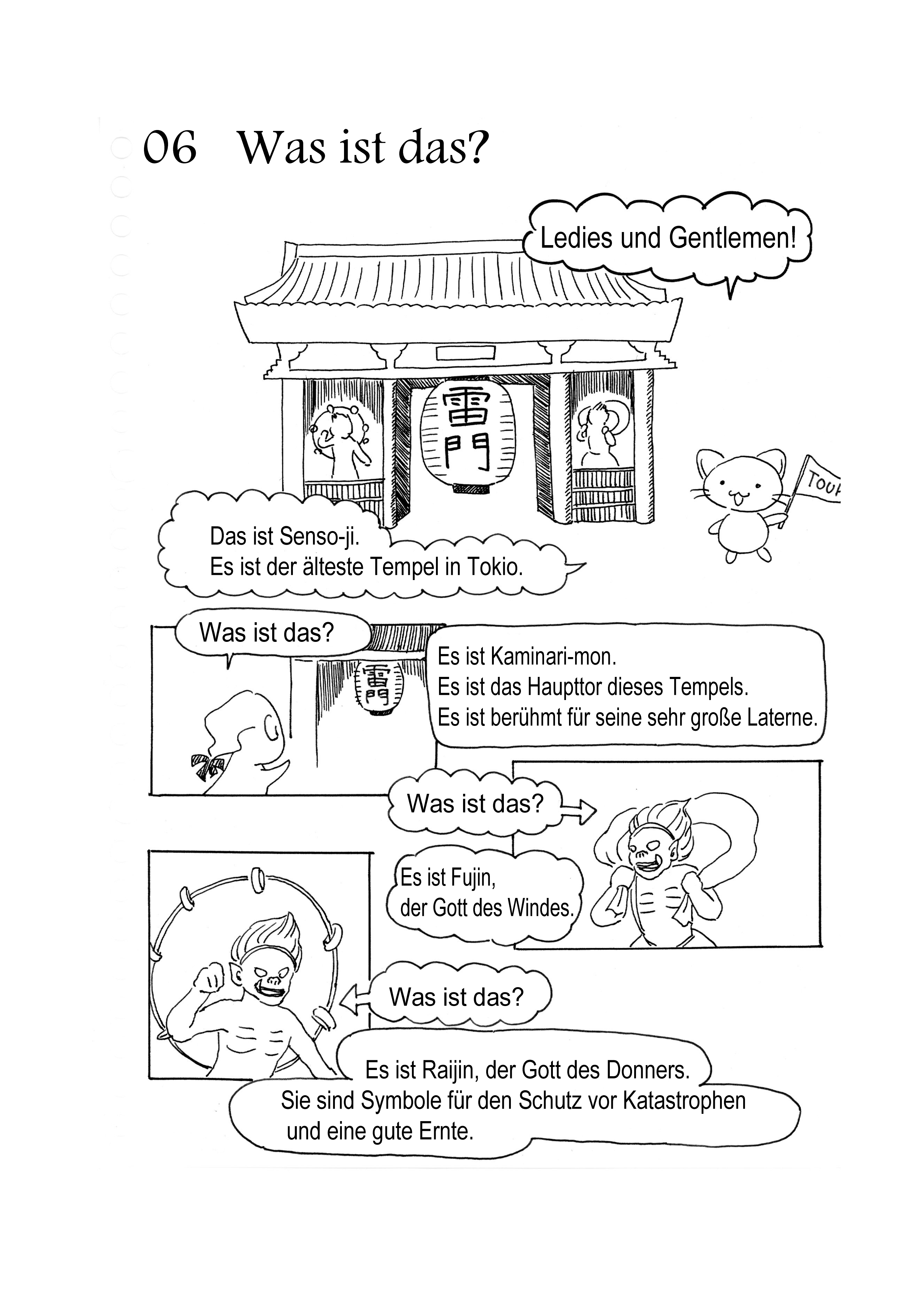 061 What is this D2.jpg